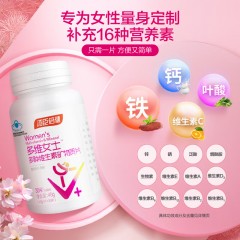 汤臣倍健多维女士维生素矿物质片60*2瓶装