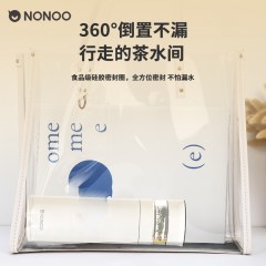 NONOO 大师温显茶水分离保温杯420ml NS420B1 碳素黑/象牙白（下单备注）