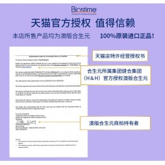 biostime合生元 婴幼儿益生菌配方羊奶粉2段（6-12月）800g