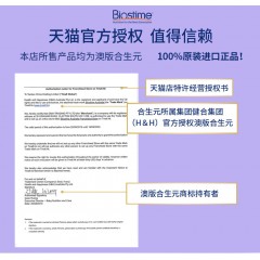 biostime合生元 婴幼儿益生菌配方羊奶粉3段(12-36个月)800g