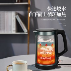 利仁（Liven）电水壶1L LPSH-80