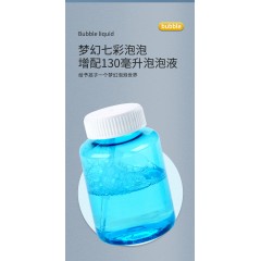 南骏儿童手枪泡泡机适合14岁以下 1196粉色（25孔泡泡枪）/1196紫色（25孔泡泡枪） 下单请备注类型