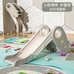 幼贝臣儿童室内外家用带楼梯折叠滑滑梯太空火箭折叠款 封闭踏板 绿白/橙白/米白 下单备注颜色