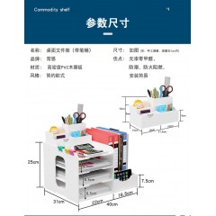 常恩办公桌面收纳分层  文件夹架带侧格+笔筒/文件夹架带纸巾盒 下单请备注类型