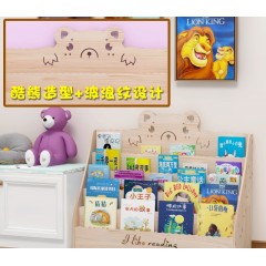 常恩实木书架收纳架  儿童实木画册架酷熊版大号（长度100）/儿童实木画册架简约版大号（长度100）下单请备注类型