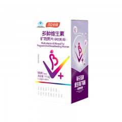 汤臣倍健多种维生素矿物质片（孕妇乳母）90片/盒