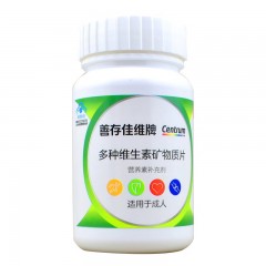 善存佳维牌多种维生素矿物质片60片/瓶