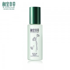 相宜本草芯净护肤套装（洁面130g+保湿水200ml+保湿乳120g）
