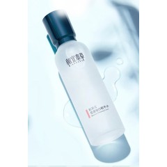 相宜本草红景天莹透幼白精华水150ml