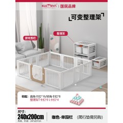 库林亚 艺术围栏可变整理架240*200 咖色/灰白 可选下单备注颜色