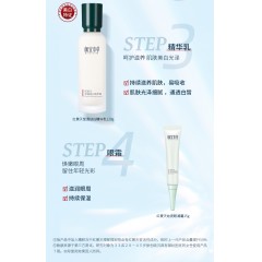 相宜本草红景天明星挚爱礼盒(精华水150ml+精华乳120g+精华液40g+眼凝霜15g）