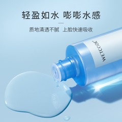 水密码冰川矿泉美容液120ml