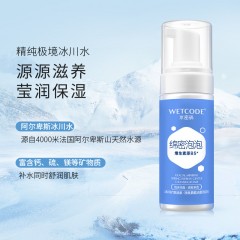 水密码冰川矿泉活泉净爽柔皙洁面泡泡150ml