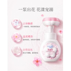 水密码氨基酸樱花洁面泡泡160ml*2瓶 6933918908745