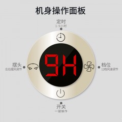 爱家乐 无叶风扇HA-Q7/SG 金色8888820077455