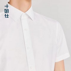 十如仕 衬衫免烫府绸短袖F-S-301 S36-45/R36-45 粉/白 可选下单备注颜色尺码