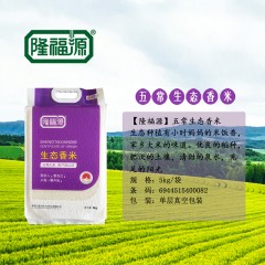 隆福源 生态香米5kg 单层真空6944515400082