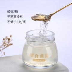 国济堂.纯粹燕溯源即食燕窝单瓶* 65g