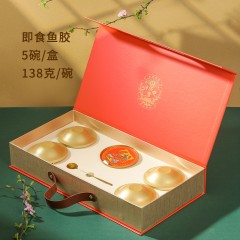 国济堂·倾橙娇颜即食鱼胶礼盒690g（138g*5)