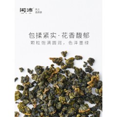 闲沛 茶日饮系列青心乌龙茶50g