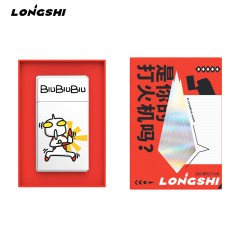 龙仕 潮玩打火机 LS001充气款单只 biubiubiu/nice/ what/ 可选下单备注类型