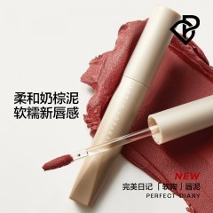 完美日记 PERFECT DIARY绵柔绒雾软陶唇泥 N04暖气橘子海6974614881031