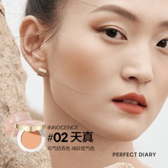 完美日记 PERFECT DIARY完美日记轻纯柔彩腮红 01 自恋6974614882328/02 天真6974614882335 可选下单备注色号