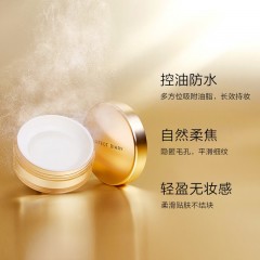 完美日记 PERFECT DIARY云纱柔焦控油散粉01 6970582796711/02 6970582796728/03 6970582796735 可选下单备注类型