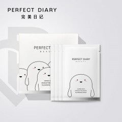 完美日记 PERFECT DIARY 氨基酸温和净澈卸妆湿巾1盒* 30片*8mL 80007298