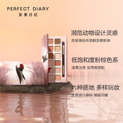 完美日记 PERFECT DIARY探险家十二色眼影盘 13赤狐6941311529962
