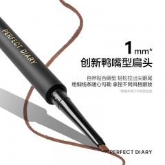 完美日记 PERFECT DIARY 柔滑持妆眼线胶笔  01/02/03/04/05可选下单备注色号