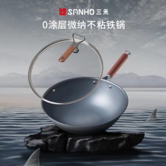 三禾  防锈炒菜铁锅 0涂层微纳不粘轻铁锅 TC32T4 32cm  6958222209258