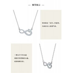 施华洛世奇SWAROVSKI INFINITY项链女锁骨链小众轻奢5520576