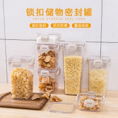 舒适地带 厨房储物方形密封罐象牙白1.35L A1342800-02-A
