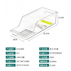 舒适地带 冰箱收纳盒抽屉式A1313000 易拉罐收纳