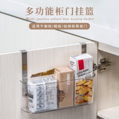 舒适地带 创意柜门挂架免打孔厨房置物架A1300500