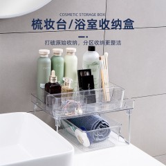 舒适地带 ins风格洗漱台化妆品毛巾架子置物架A1312200