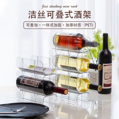 舒适地带 透明葡萄红酒架家居陈列酒架A1312900
