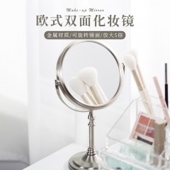 舒适地带 美容圆形双面高清梳妆镜大号（升级款）