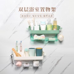 舒适地带 双层浴室用品收纳架 浅灰色双层/米白色双层/绿色双层 可选下单备注颜色