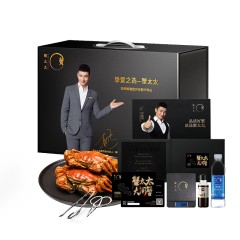 蟹太太 黑金礼盒华贵3999型湖蟹8只（公5.5两*4+母4.5两*4）
