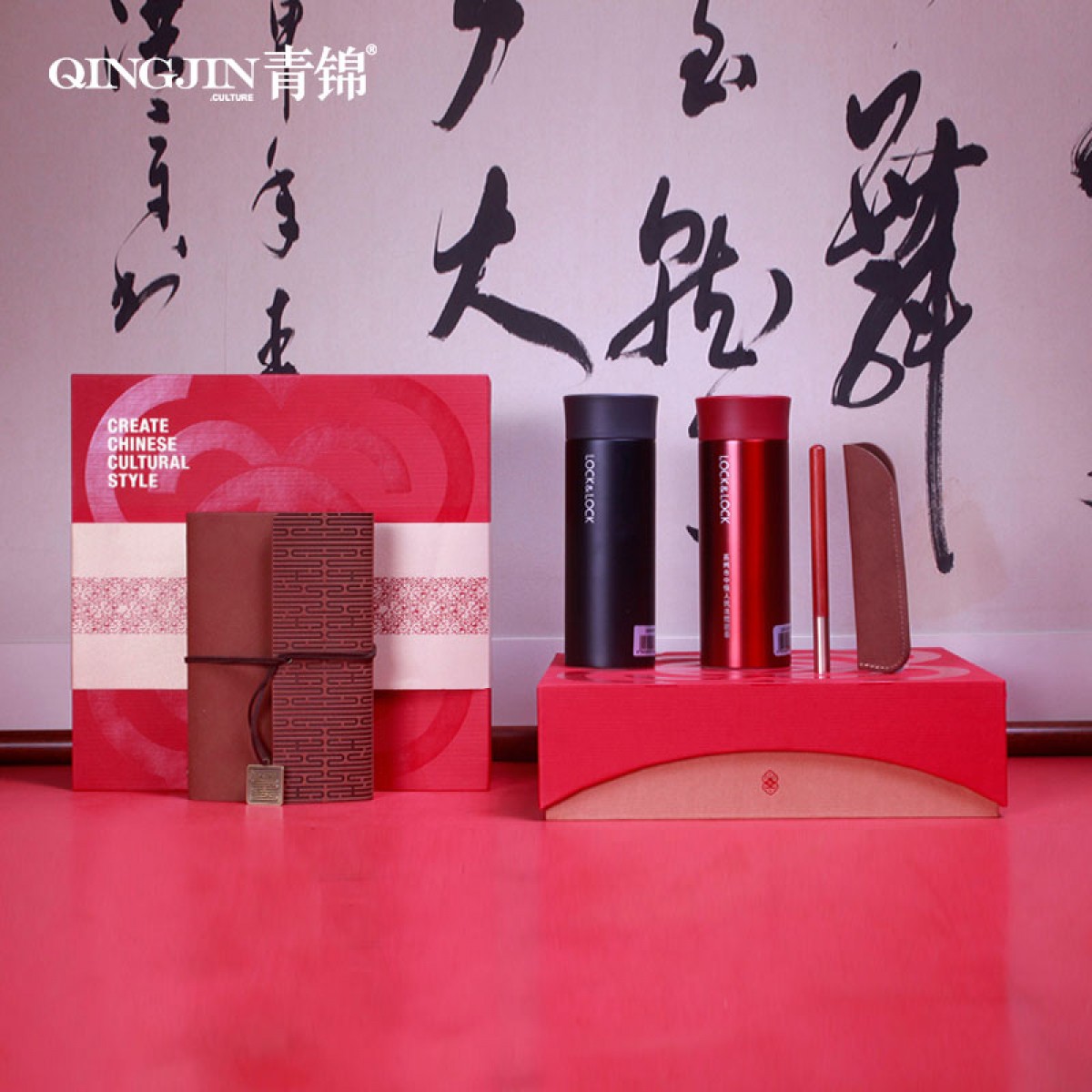青锦名仕乐扣保温杯礼盒（笔记本+签字笔+皮革笔套+乐扣保温杯）
