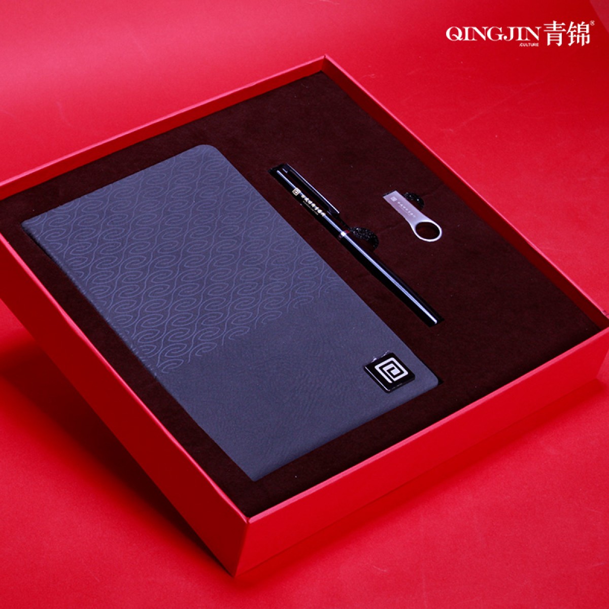 青锦先锋笔记本套装礼盒（笔记本+签字笔+环扣优盘）黑色/红色可选 下单备注颜色