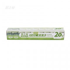 厨之秘 耐高温PVDC保鲜膜 两大两中80米套装JZA005（30cm*20m*2盒+22cm*20m*2盒）