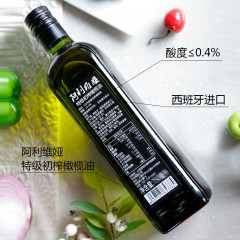 阿利维娅 西班牙进口 特级初榨橄榄油500ml*2 8437125654764