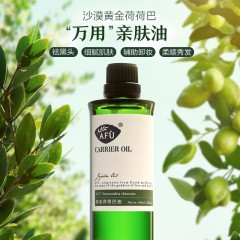 阿芙荷荷巴油30ml 6936776176899