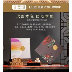 雍双堂 中国色故宫美文创礼盒 生晒新会小青柑熟普洱茶年货礼盒 180克 夏陈香 ZGS-5006  6974122850659