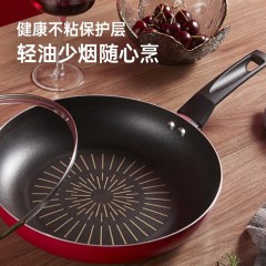 美的（Midea）煎锅 CJ24FRY301R 活力红 6939962768809