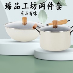 咕德沃克 臻品工坊二件套ZPG3024 炒30+汤24 6958605101759