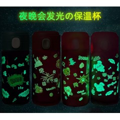 森仕达优尚兔兔熊保温杯SSD-238 粉色 300ml